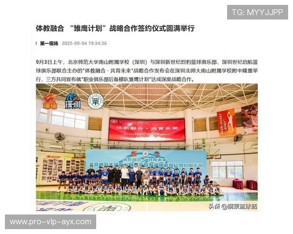 世界滑板学校在青训中推动创意教育、创业孵化与赛事组织人才培养