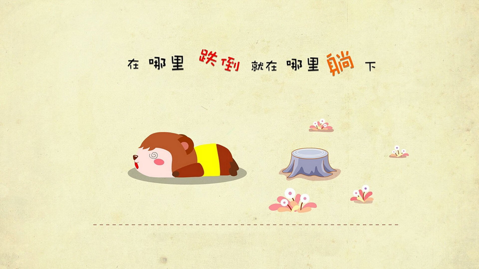 爱游戏官网app-中小学体育健康促进政策实施成效研究，中小学体育健康教育的文件